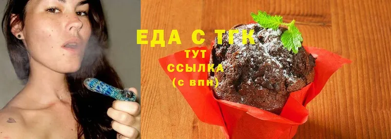 Cannafood конопля  hydra как войти  Ставрополь 