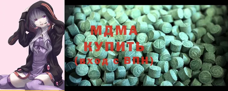 наркошоп  Ставрополь  MDMA Molly 